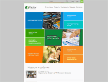 Tablet Screenshot of factor.ua