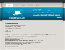 Tablet Screenshot of factor.ru